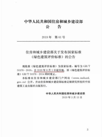 Saba体育 - 您的专属电较量事主场