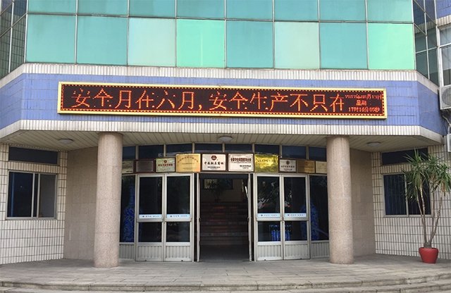 Saba体育 - 您的专属电较量事主场
