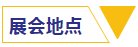 Saba体育 - 您的专属电较量事主场