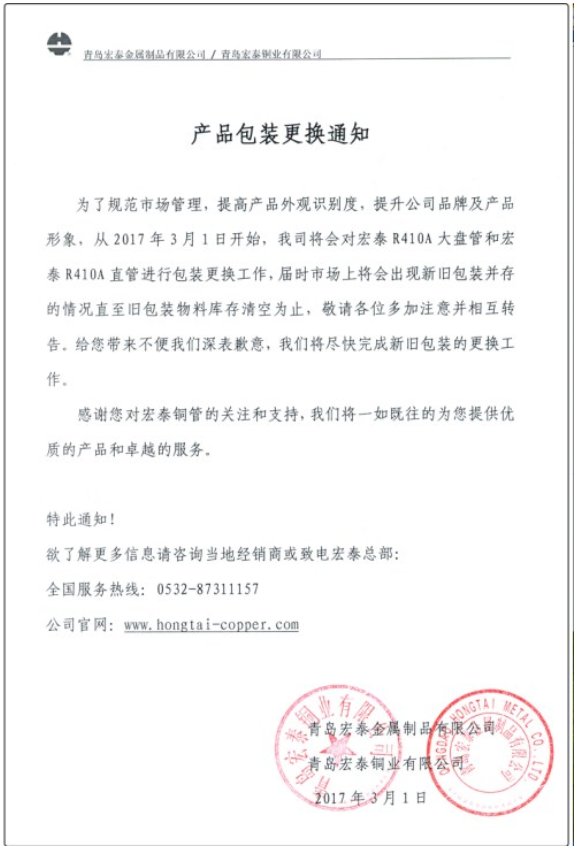Saba体育 - 您的专属电较量事主场