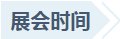 Saba体育 - 您的专属电较量事主场