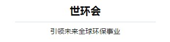 Saba体育 - 您的专属电较量事主场