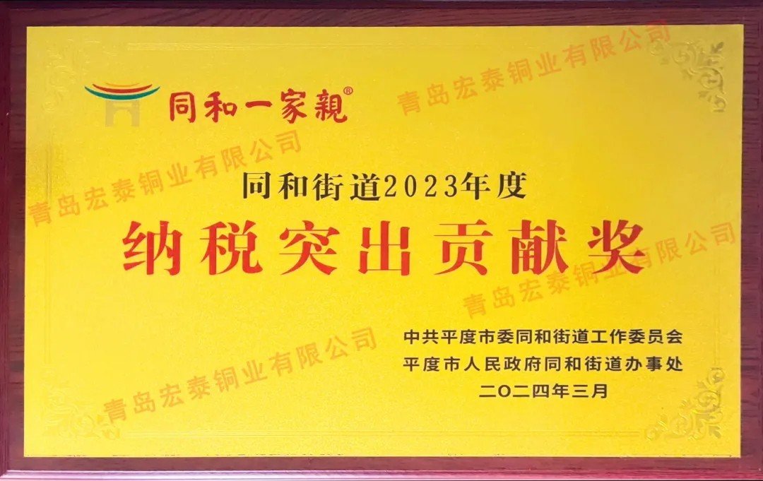 Saba体育 - 您的专属电较量事主场