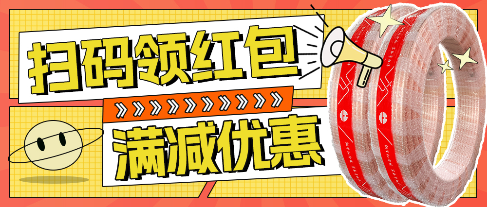 Saba体育 - 您的专属电较量事主场