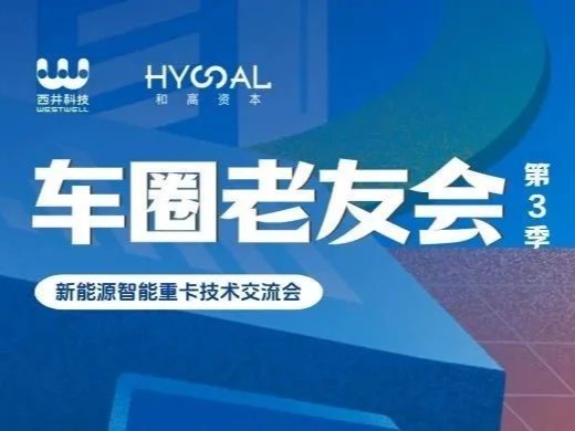 ��Ȧ���ѻ� �� ��3��������Դ�����ؿ����ս����� | �˶�����